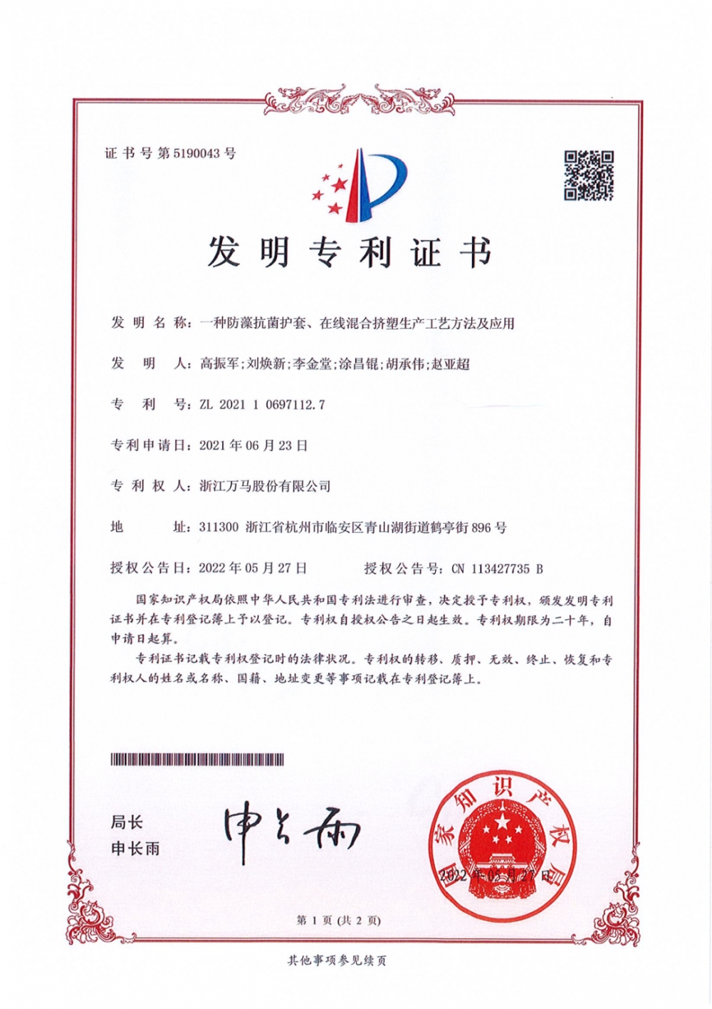 微信图片_202309231501523 微信图片_202309231501523