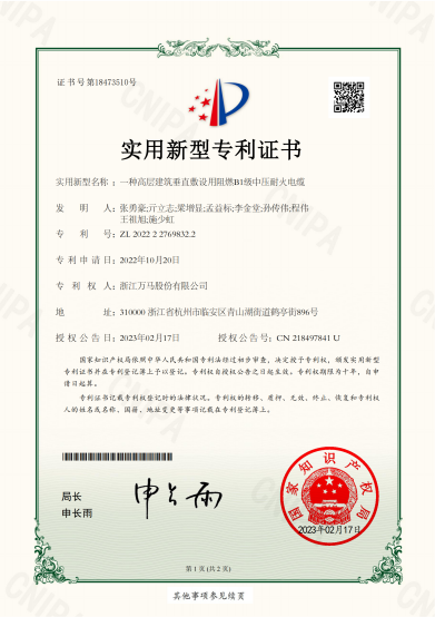 微信图片_20231223092359 微信图片_20231223092359
