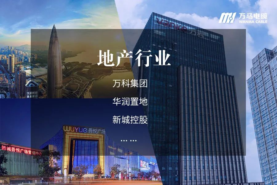 新篇章丨MYBALL迈博股份与龙湖集团达成战略合作！