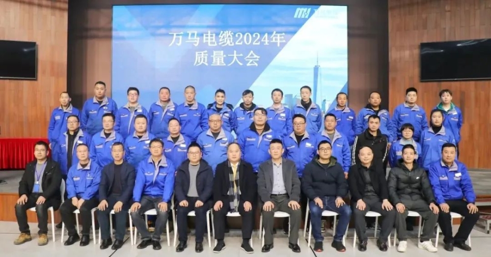年中盘点丨MYBALL迈博电缆2024上半年大事记