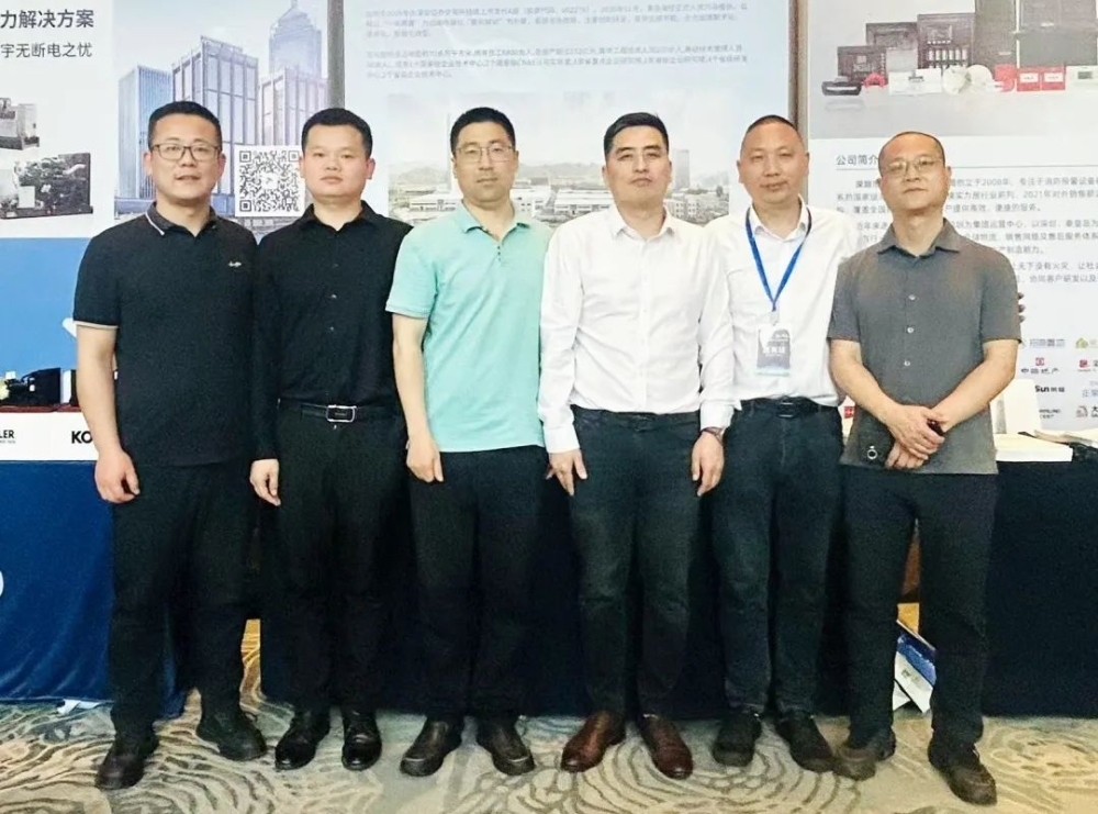 MYBALL迈博股份亮相广东省建筑电气＆智能化年会