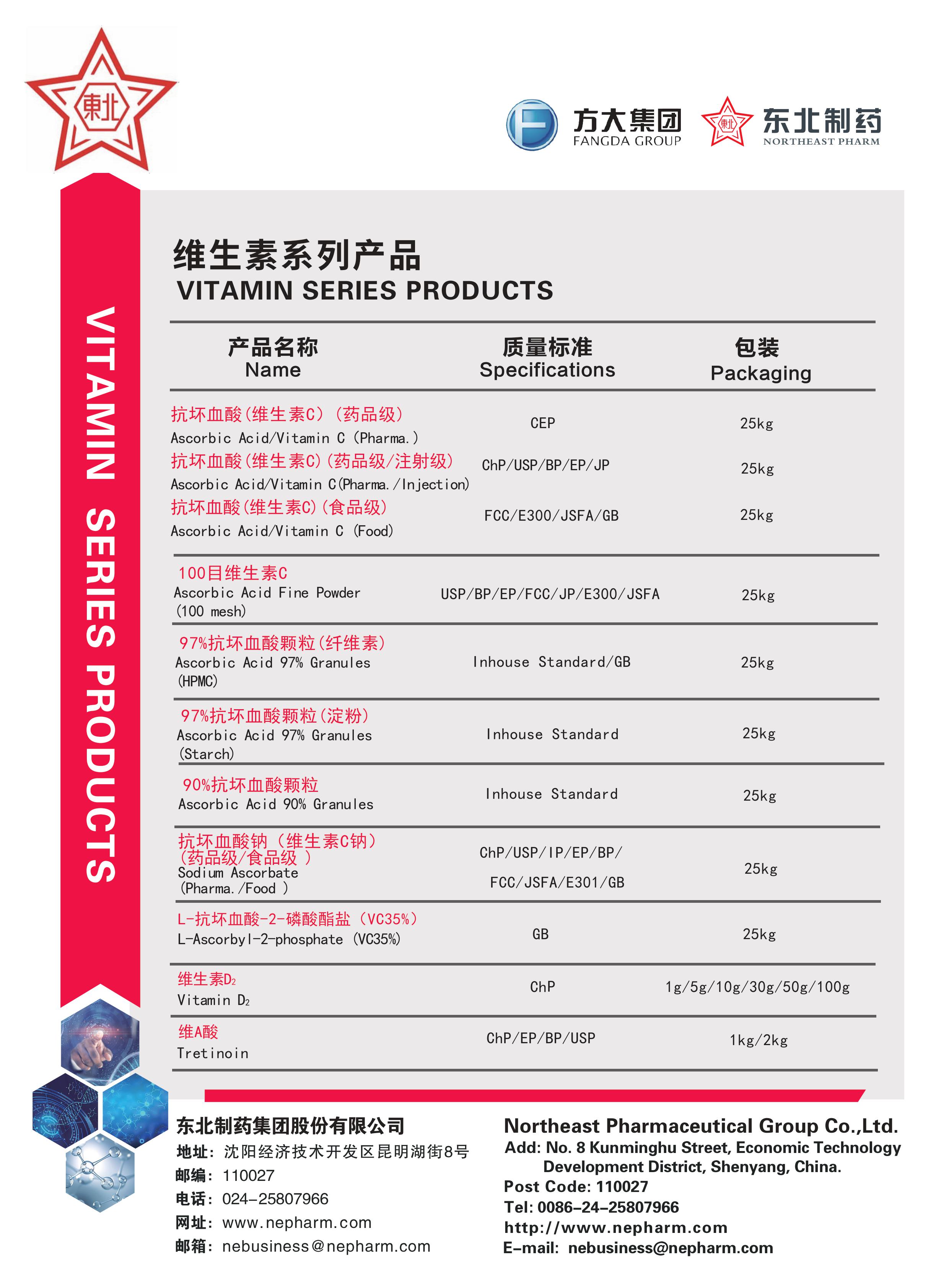 中国·304永利集团(集团)有限公司-官方网站