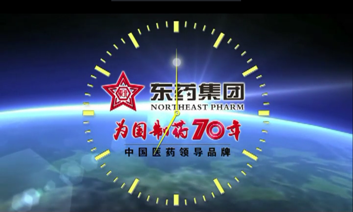 304永利集团央视广告15秒版